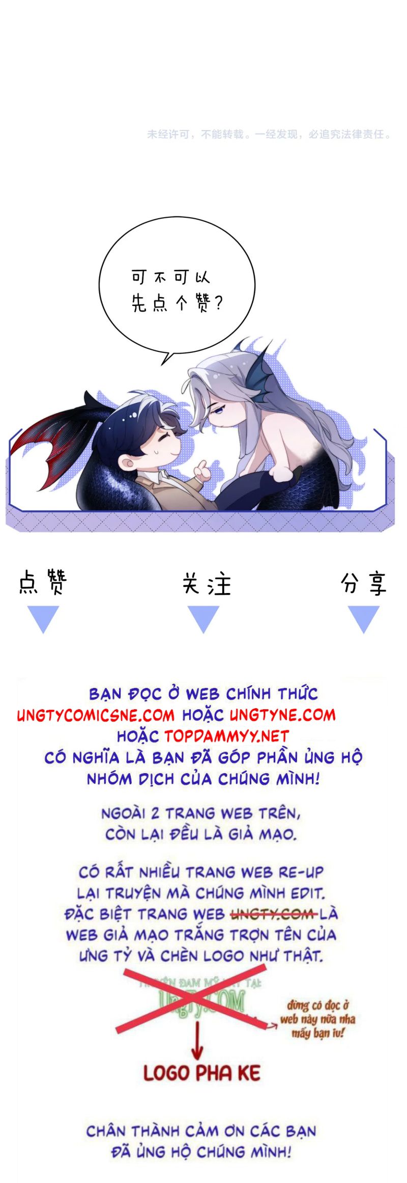 Desharow Nhân Ngư Chap 101 - Next Chap 102