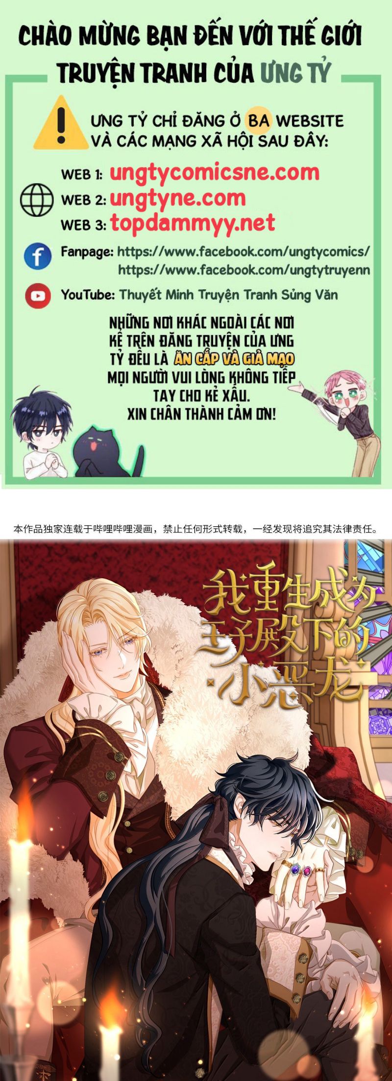 Tôi Trùng Sinh Trở Thành Tiểu Ác Long Của Vương Tử Điện Hạ Chap 88 - Next Chap 89