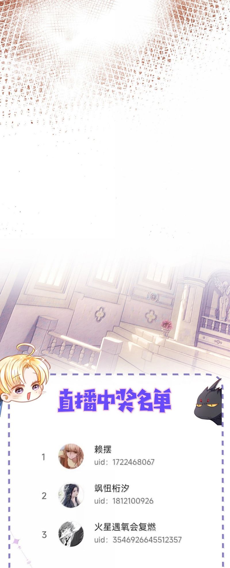 Tôi Trùng Sinh Trở Thành Tiểu Ác Long Của Vương Tử Điện Hạ Chap 88 - Next Chap 89