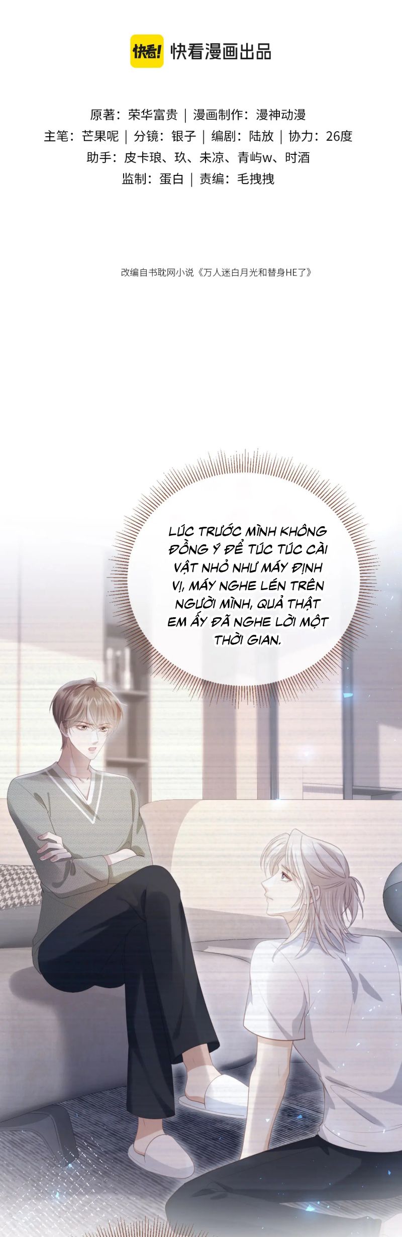 Bạch Nguyệt Quang Hắn Yêu Thế Thân Rồi Sao?! Chap 116 - Trang 4
