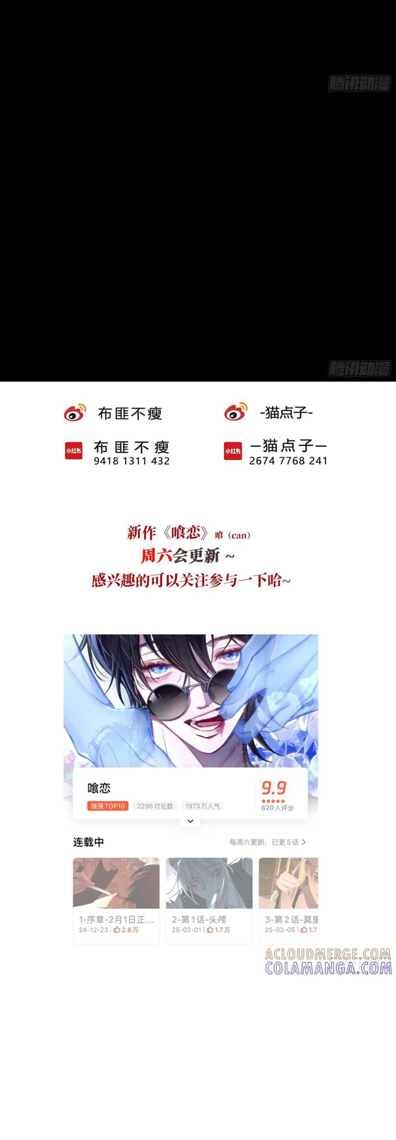 Ác Linh Chap 50 - Next Chap 51