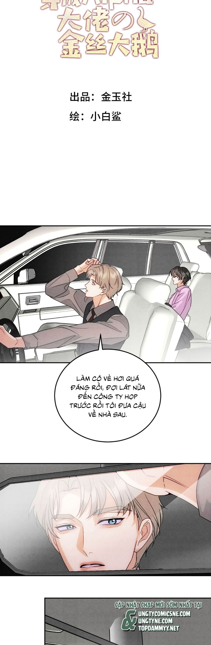 Xuyên Thành Con Ngỗng Vàng Của Đại Lão Alpha Chap 12 - Next Chap 13