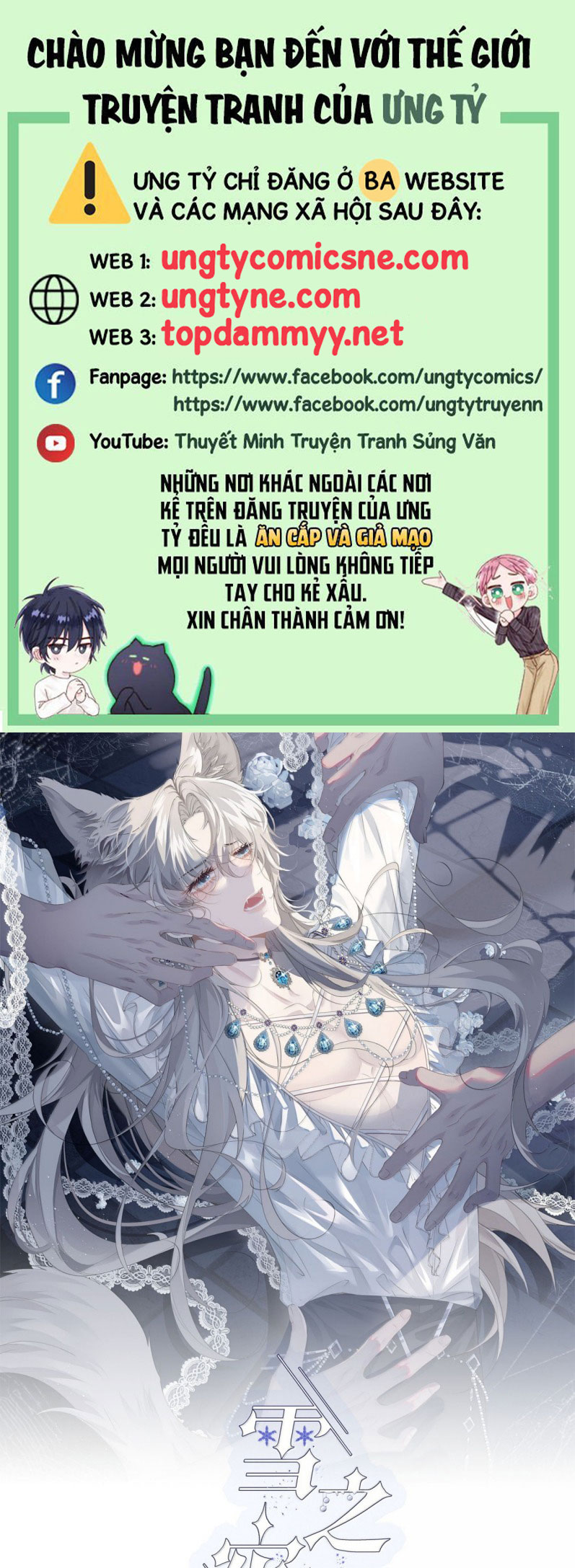 Lồng Tuyết Chap 56 - Trang 4