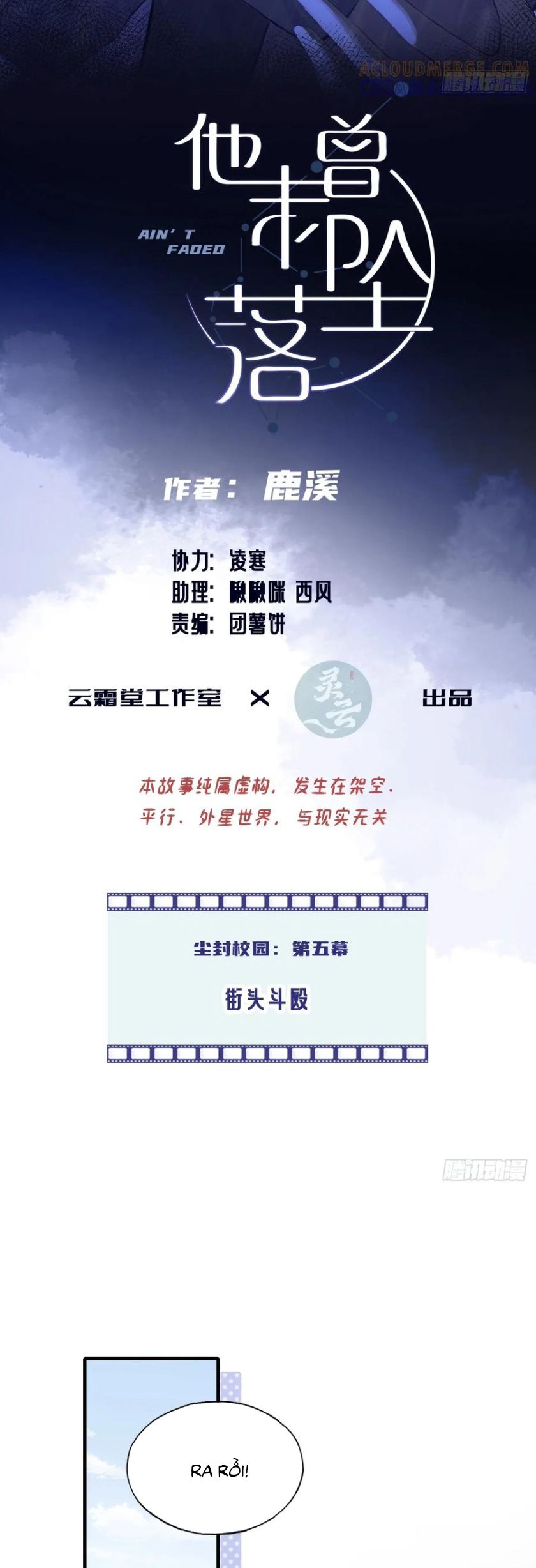 Anh Ấy Chưa Từng Rơi Xuống Chap 129 - Next Chap 130