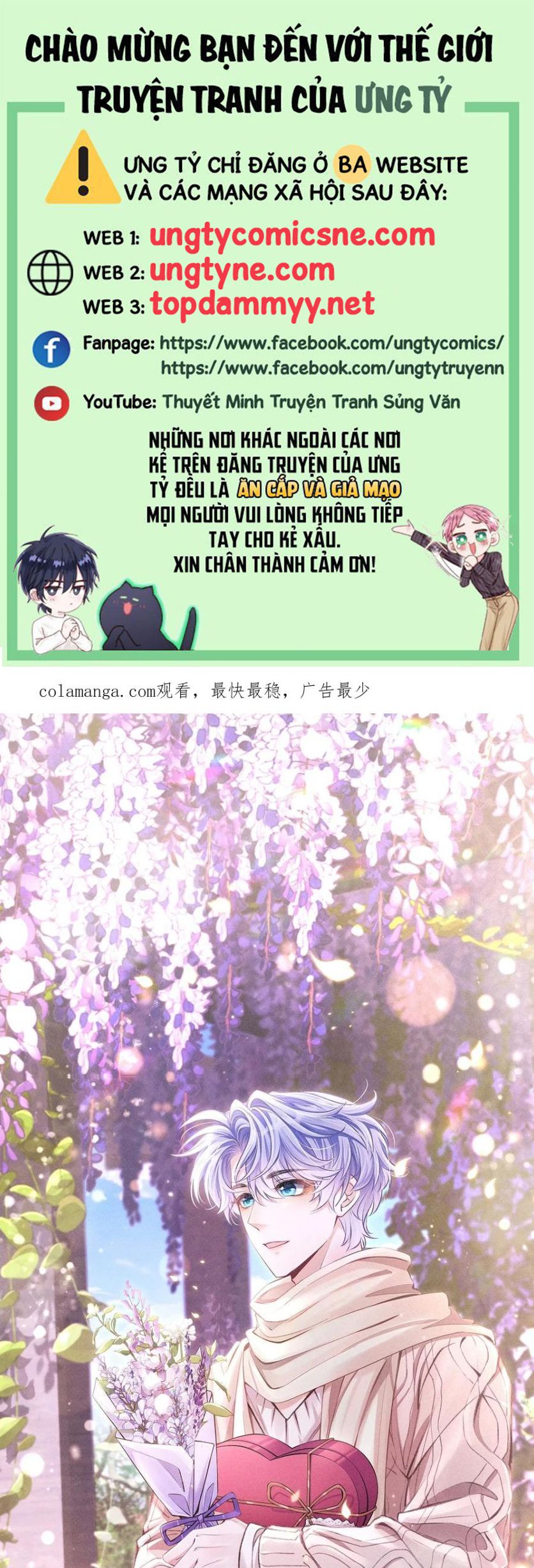 Tôi Hoài Nghi Ảnh Đế Đang Theo Đuổi Tôi Chap 196 - Next Chap 197