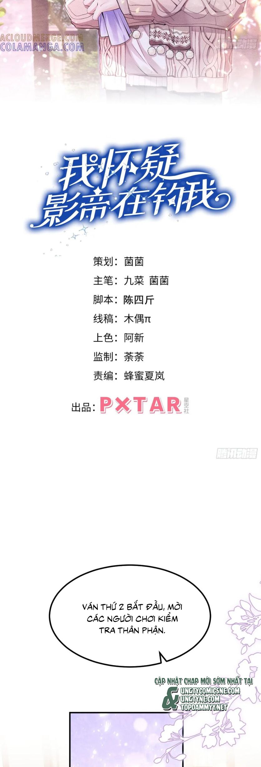 Tôi Hoài Nghi Ảnh Đế Đang Theo Đuổi Tôi Chap 196 - Next Chap 197