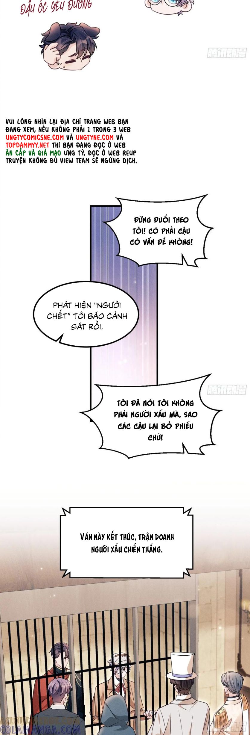 Tôi Hoài Nghi Ảnh Đế Đang Theo Đuổi Tôi Chap 196 - Next Chap 197