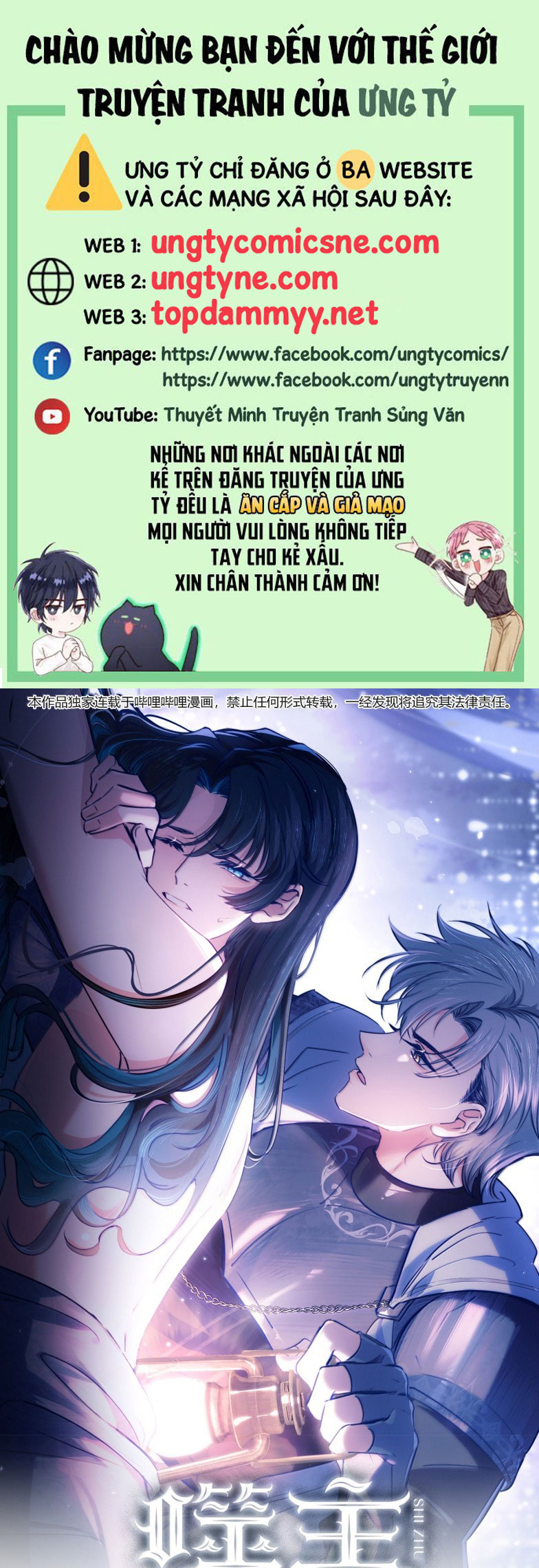 Phệ Chủ Chap 45 - Trang 4