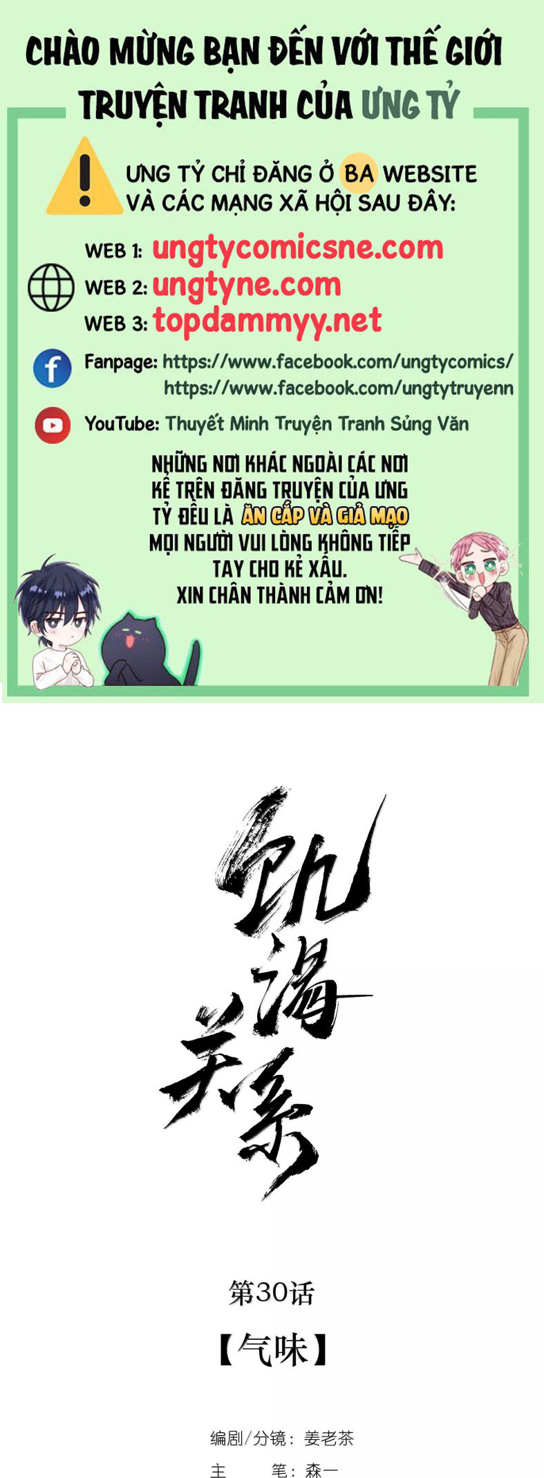 Quan Hệ Khao Khát Chap 30 - Next Chap 31
