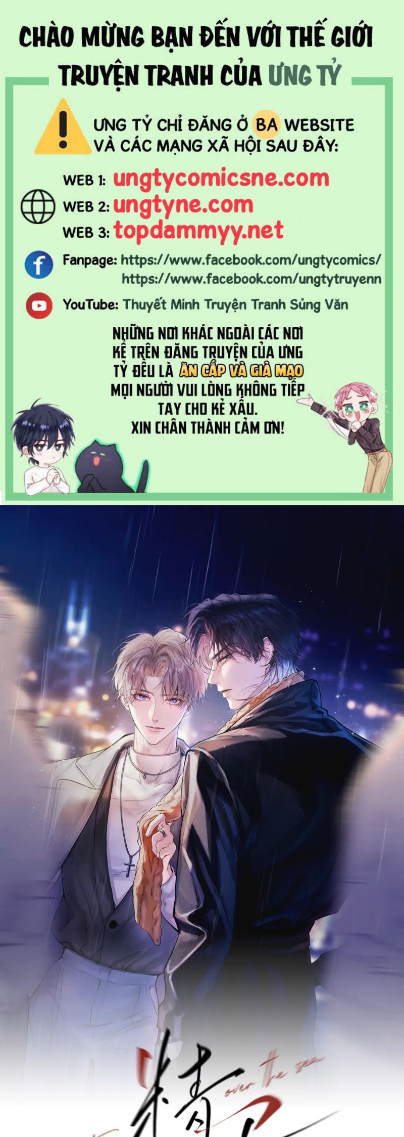 Tinh Vệ Chap 31 - Trang 4