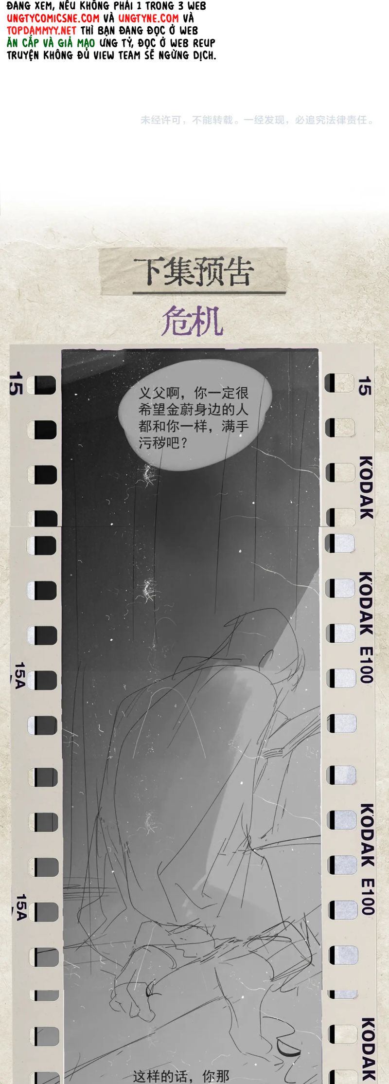 Tinh Vệ Chap 31 - Trang 4