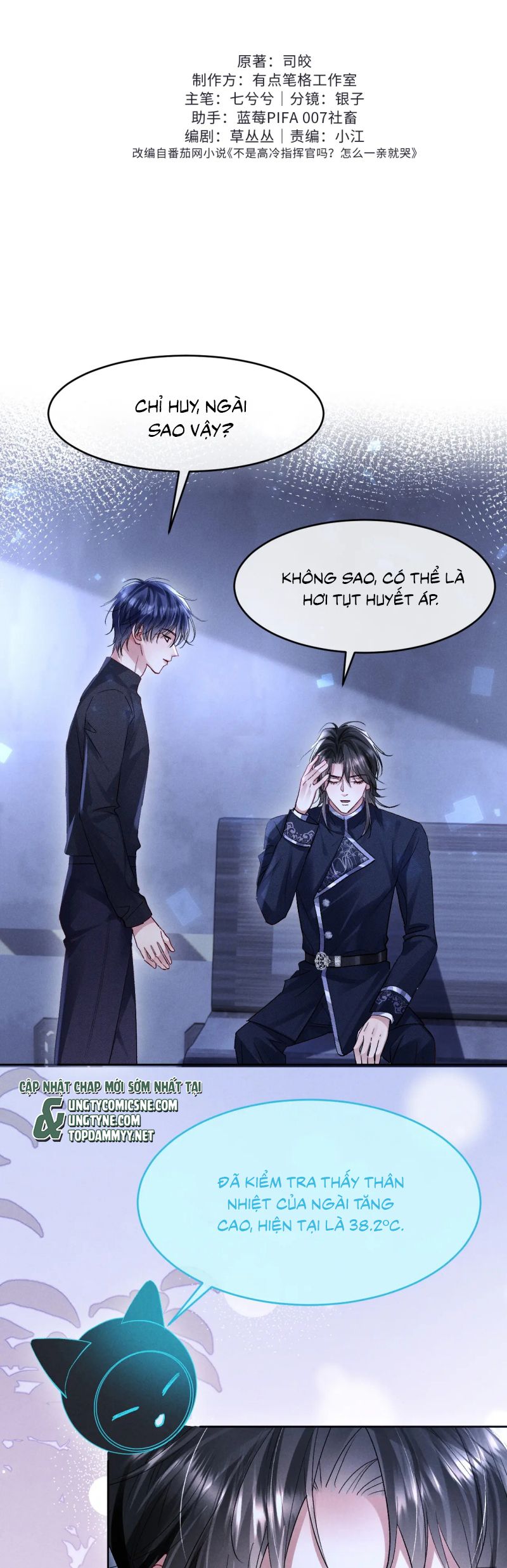 Quan Chỉ Huy Cao Lãnh Hễ Hôn Là Khóc Chap 18 - Trang 2