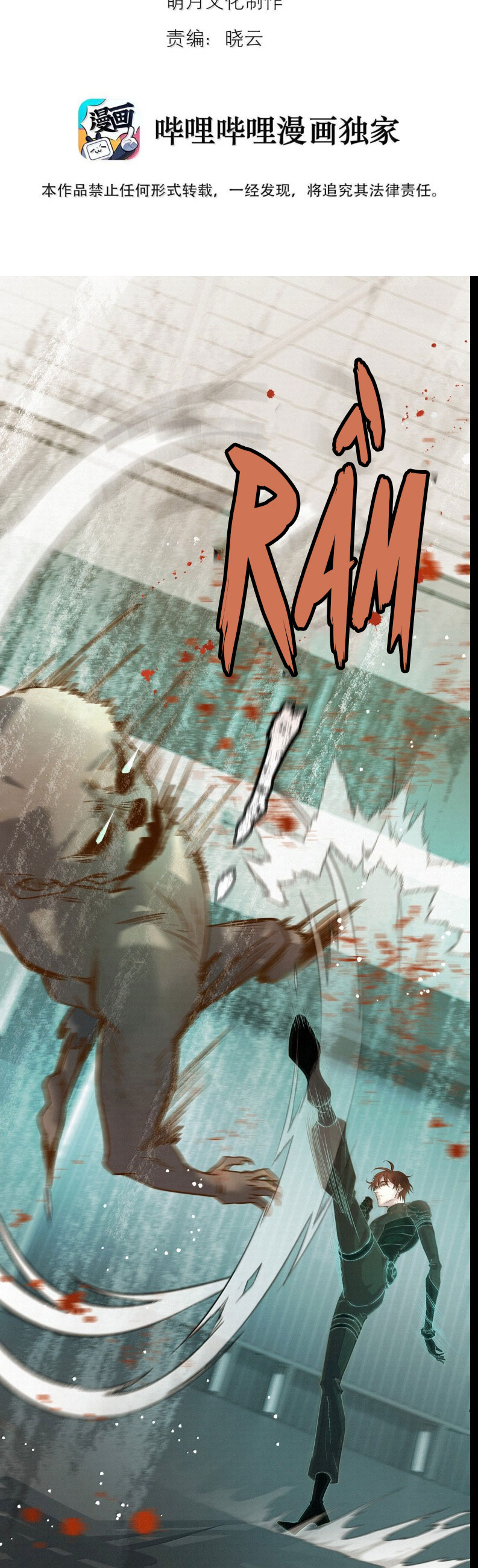 Tuyệt Xử Phùng Sinh Chap 90 - Next Chap 91