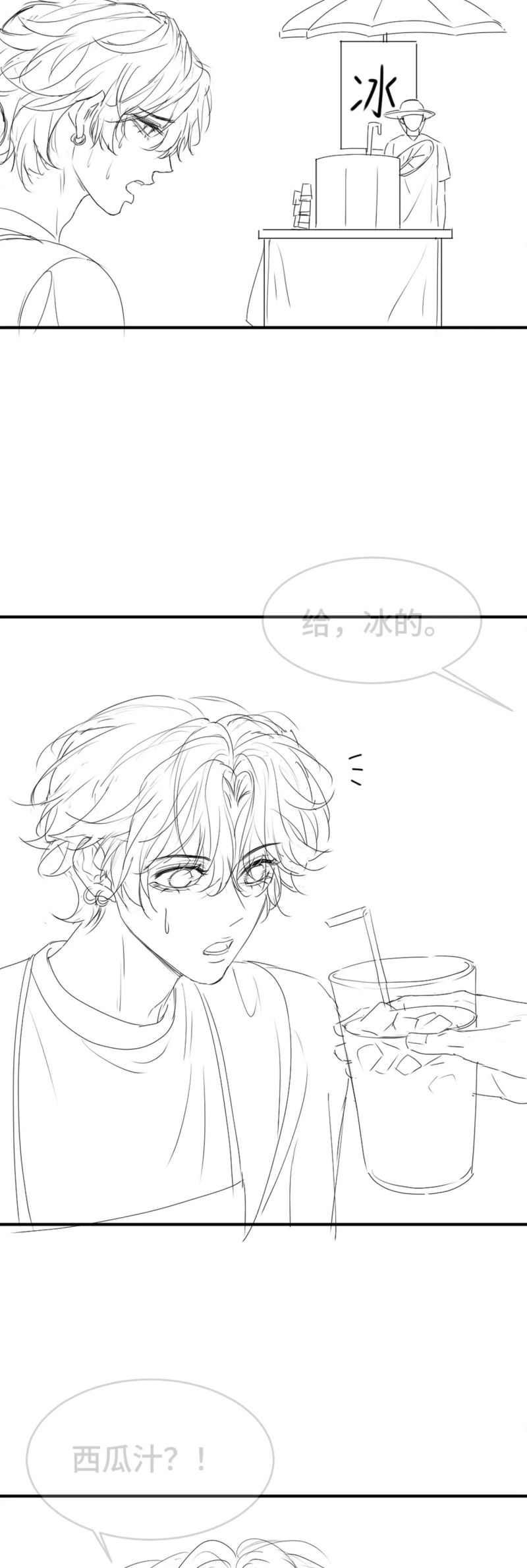 Tiểu Thiếu Gia Dựa Vào Mỹ Mạo Hoành Hành Toàn Hệ Thống Chap 86 - Next Chap 87
