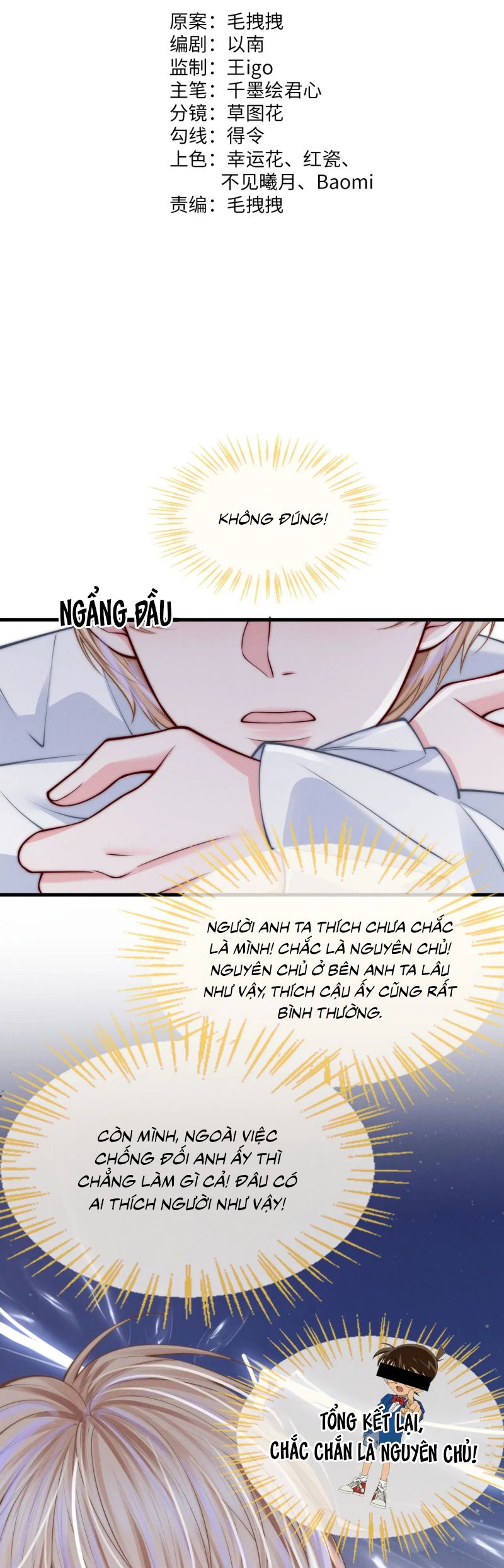 Bị Ép Xuyên Vào Phó Bản Dính Lấy Nhau Cùng Các Bạn Cùng Phòng Chap 48 - Trang 2