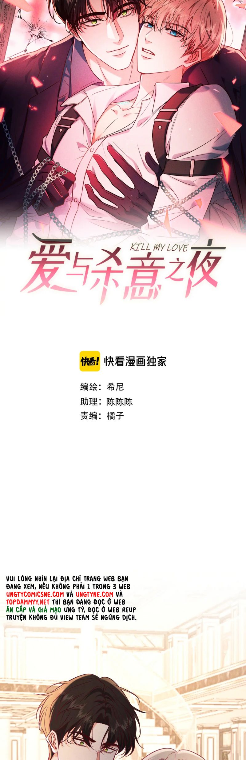 Đêm Tình Yêu Và Sát Ý Chap 71 - Next Chap 72