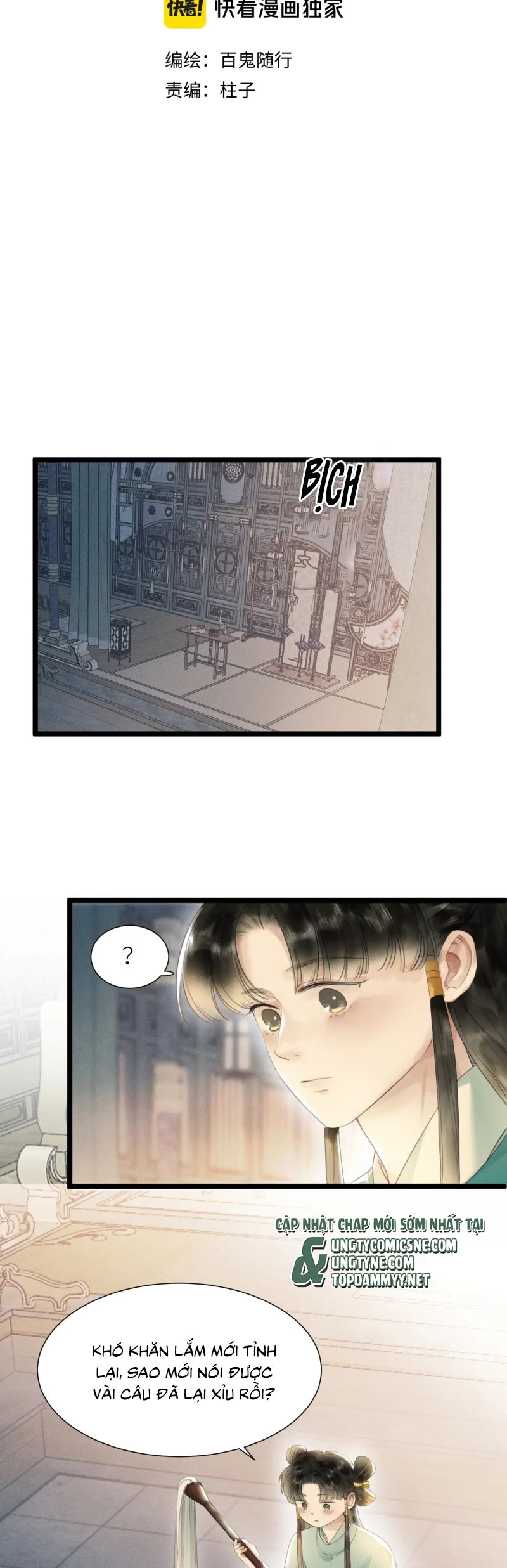 Khanh Khanh Chap 32 - Trang 4