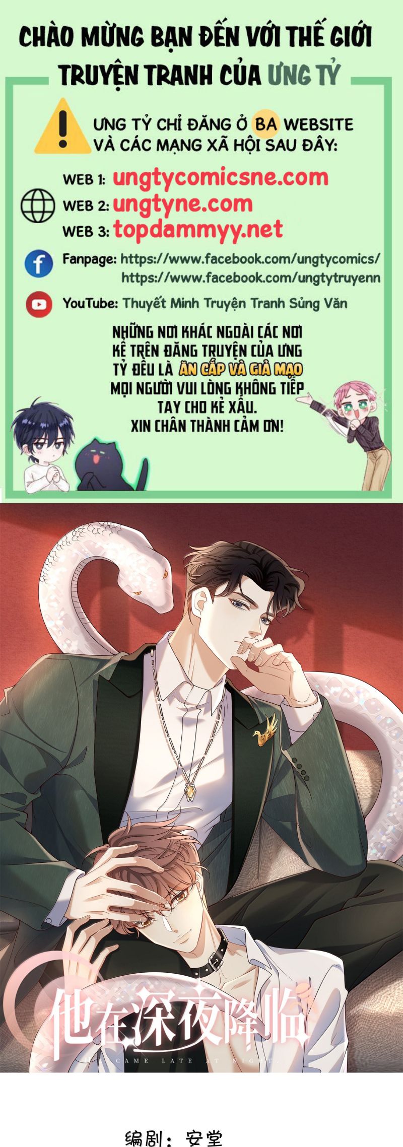 Anh Ấy Đến Từ Màn Đêm Chap 100 - Next Chap 101