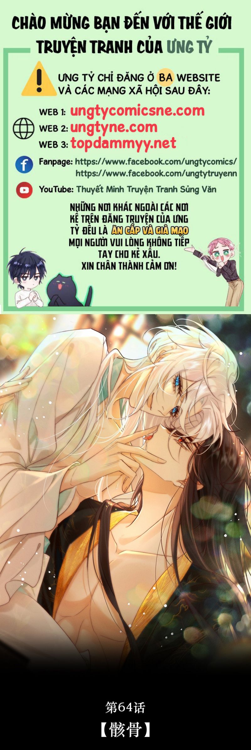 Nam Chủ Vì Sao Quyến Rũ Ta Chap 64 - Trang 4