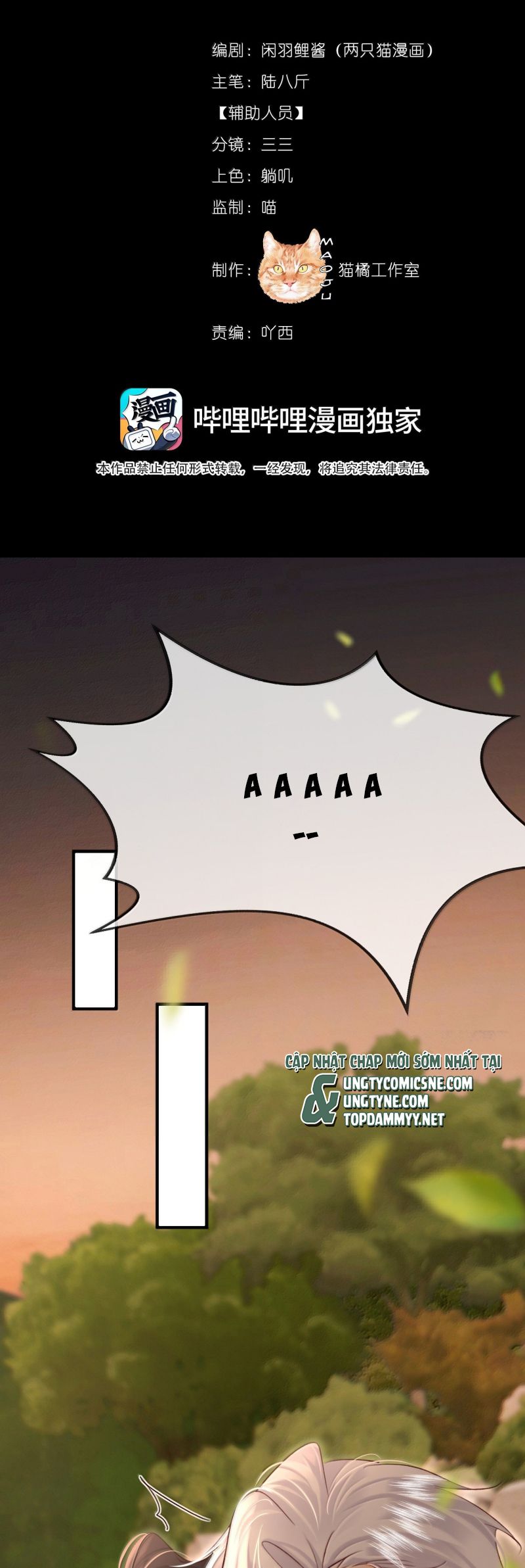 Nam Chủ Vì Sao Quyến Rũ Ta Chap 64 - Trang 4