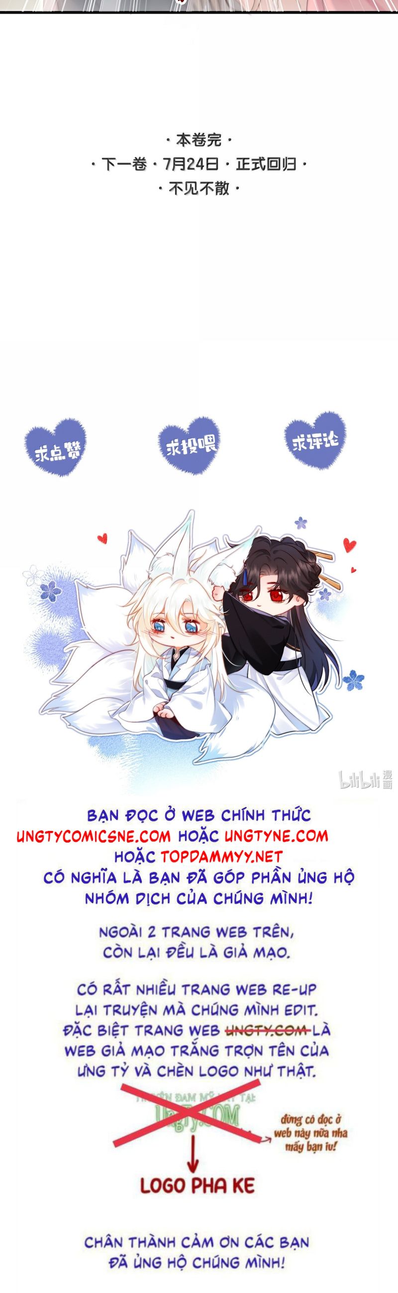 Nam Chủ Vì Sao Quyến Rũ Ta Chap 64 - Trang 4