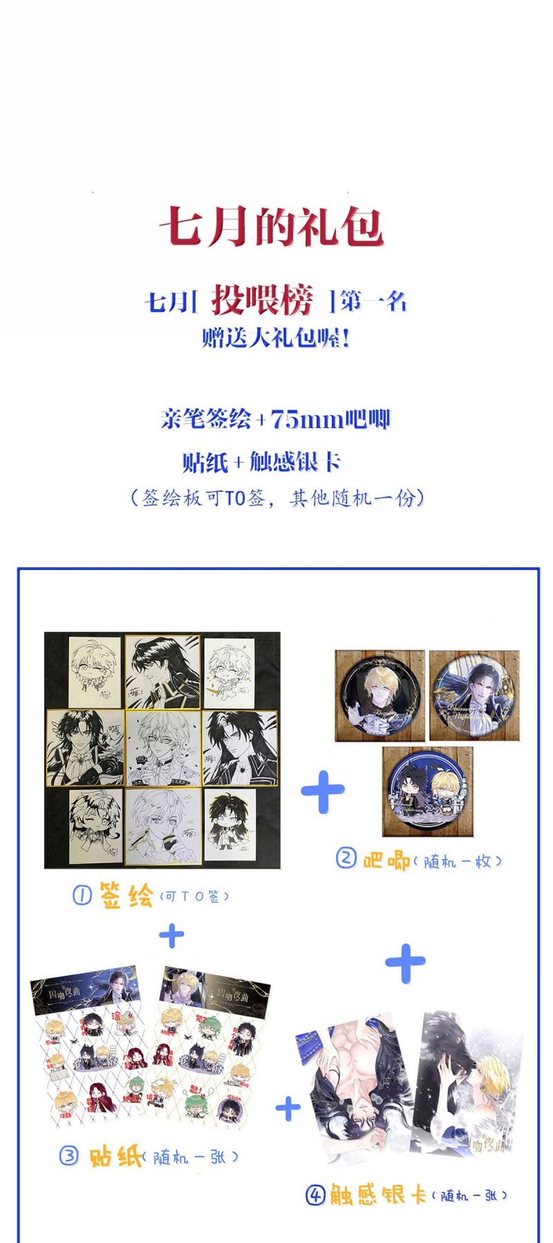 Bản Tình Ca Nụ Hôn Tù Ái Chap 39 - Trang 2