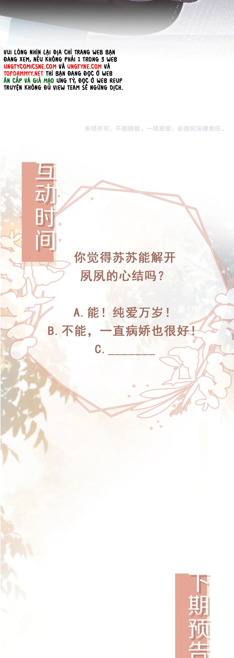 Bạch Nguyệt Quang Hắn Yêu Thế Thân Rồi Sao?! Chap 117 - Trang 4