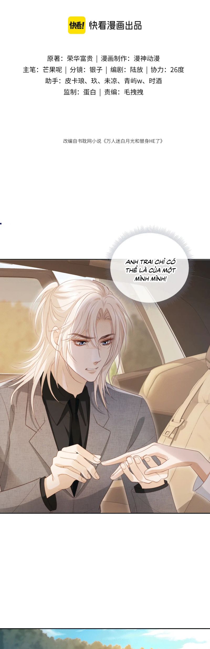 Bạch Nguyệt Quang Hắn Yêu Thế Thân Rồi Sao?! Chap 117 - Trang 4