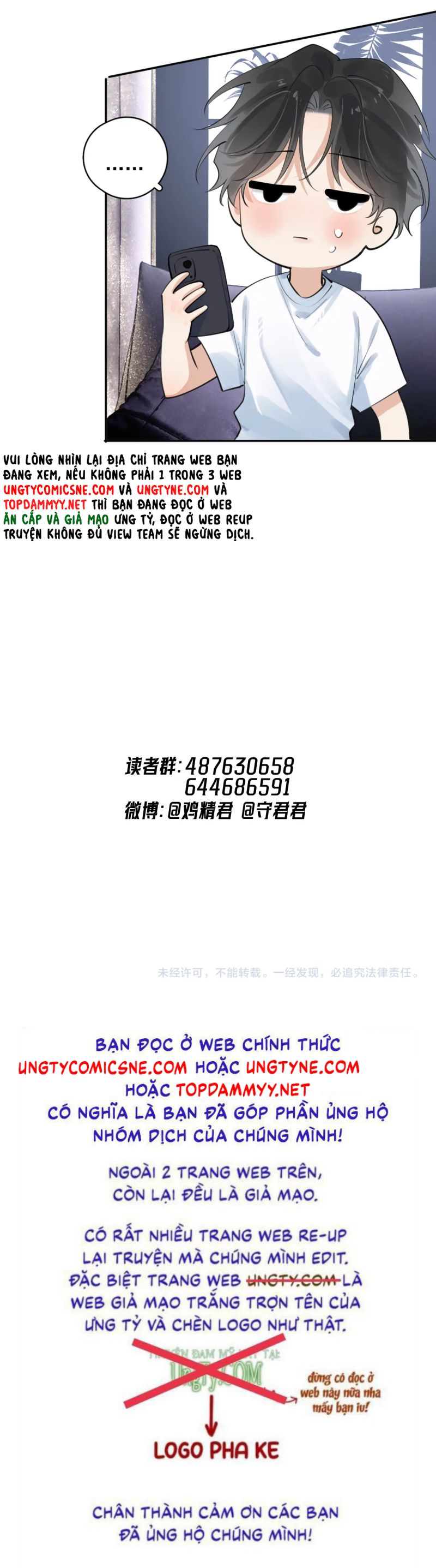 Cậu Vượt Giới Rồi Chap 78 : Phiên Ngoại 4 - Next Chapter 78
