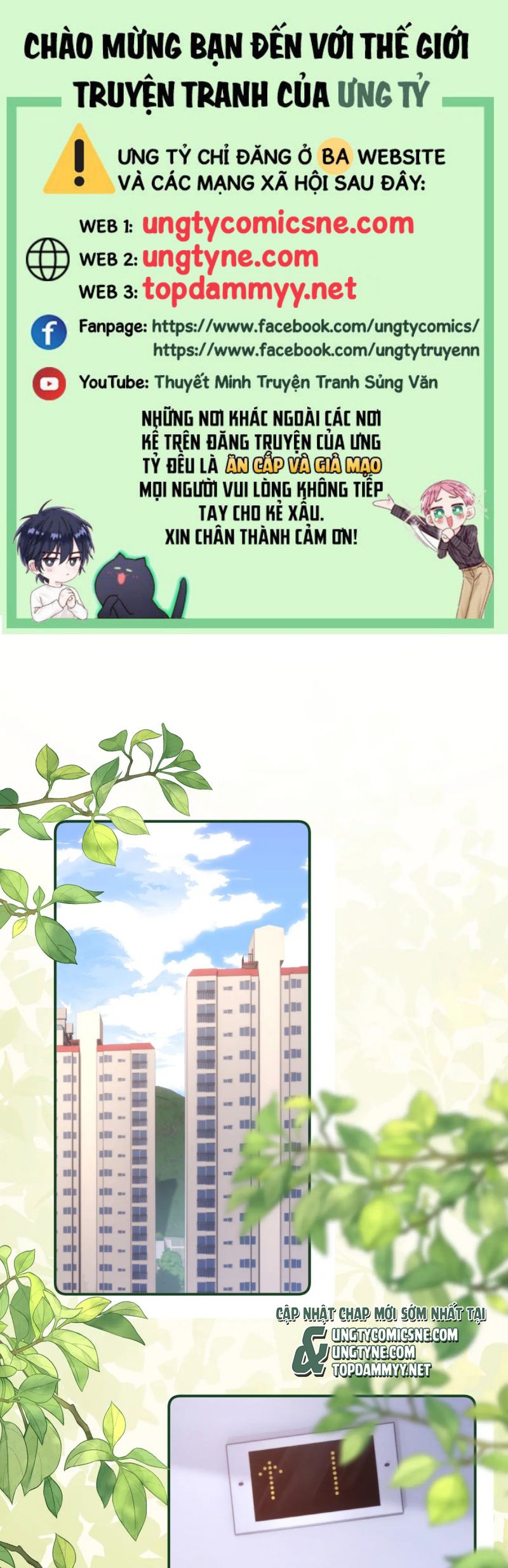 Chất Dị Ứng Đáng Yêu Chap 103 - Trang 4