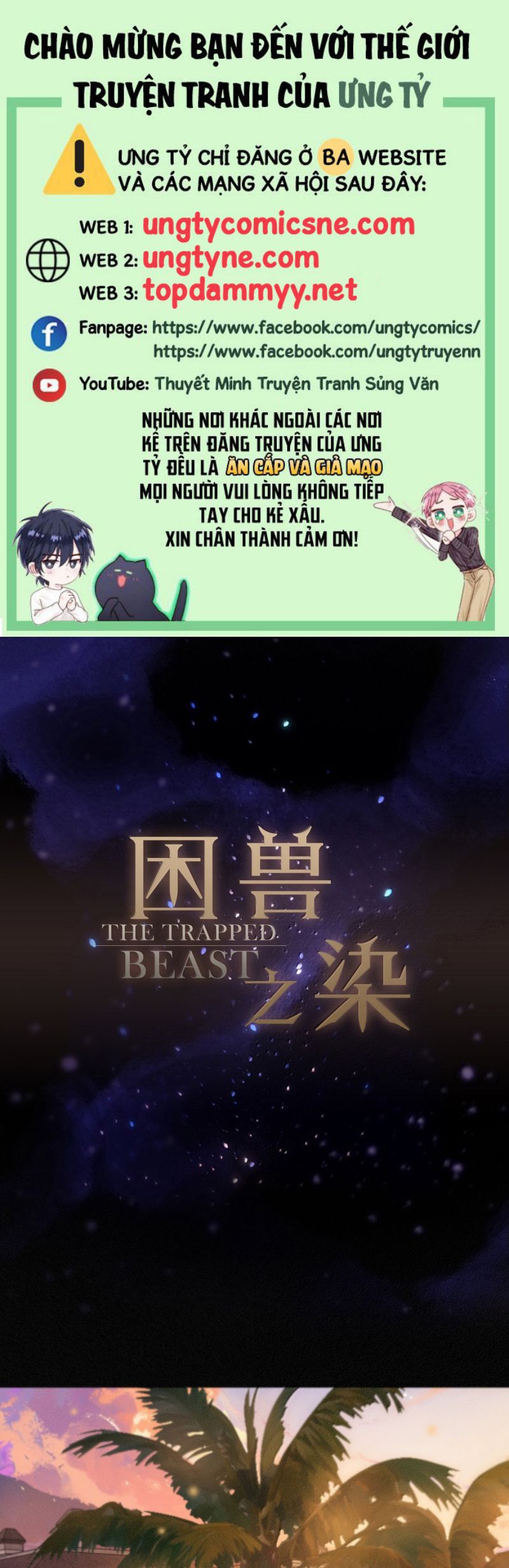 Khốn Thú Chi Nhiễm Chap 69 - Trang 4