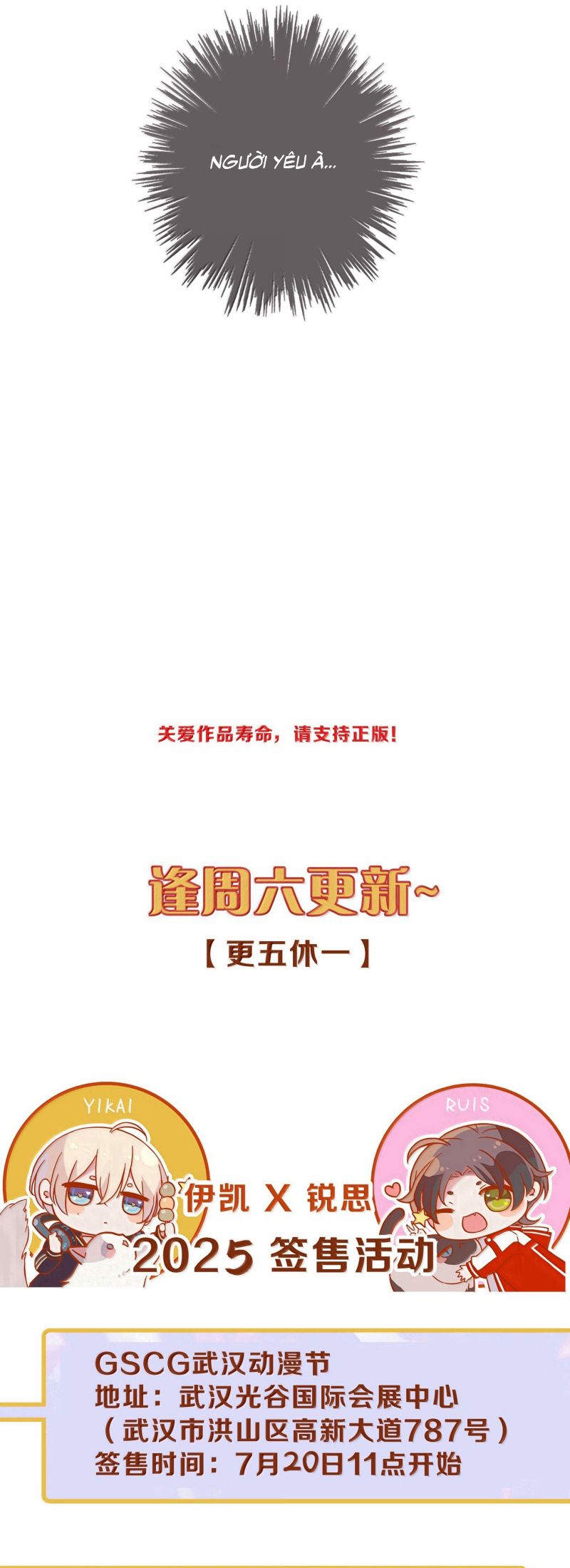Khốn Thú Chi Nhiễm Chap 69 - Trang 4