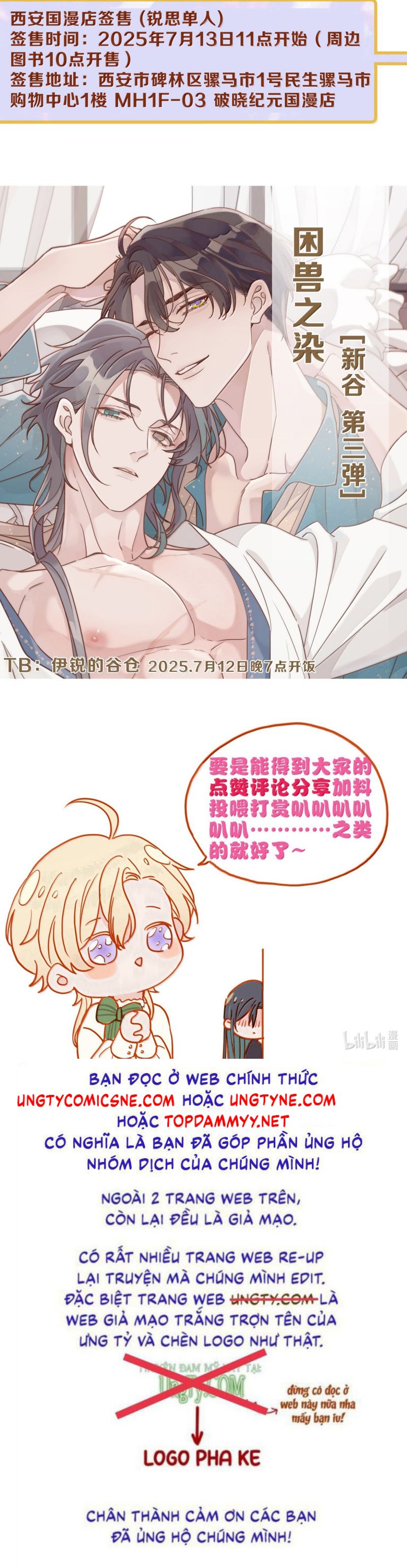 Khốn Thú Chi Nhiễm Chap 69 - Trang 4