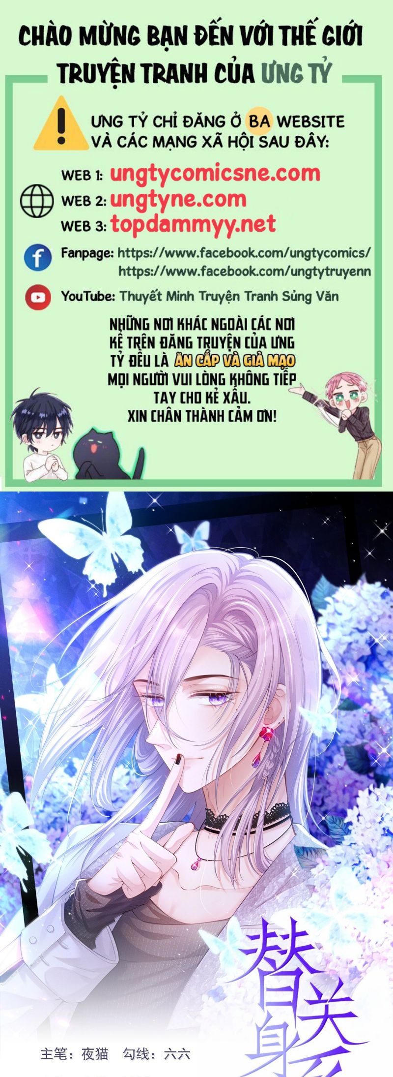 Quan Hệ Thế Thân Chap 210 - Trang 4