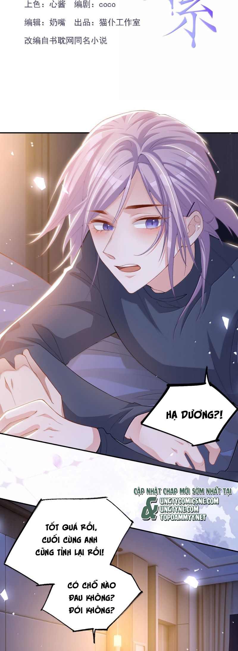 Quan Hệ Thế Thân Chap 210 - Trang 4