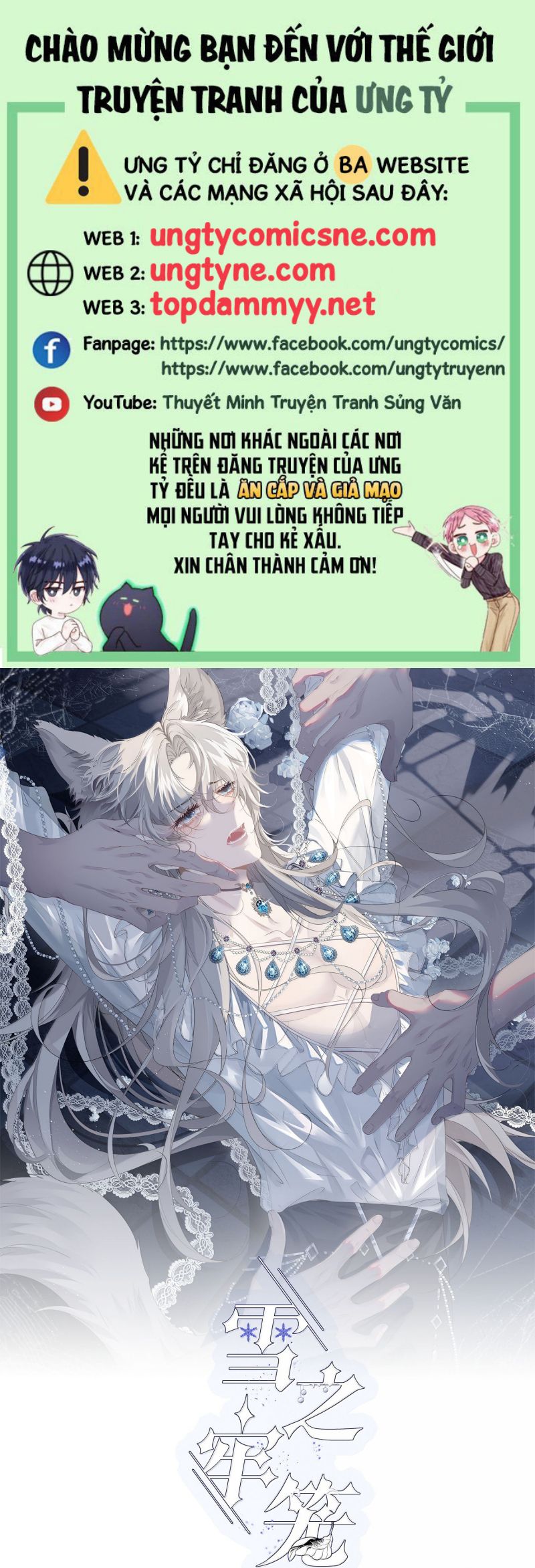 Lồng Tuyết Chap 57 - Trang 3