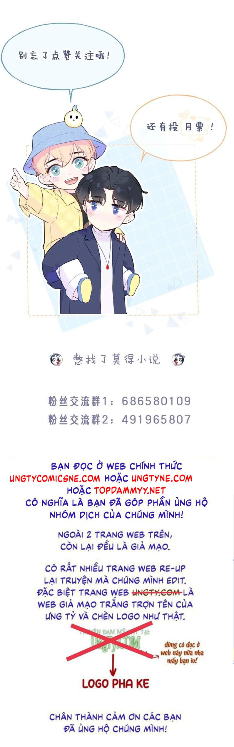 Anh Ấy Chưa Từng Rơi Xuống Chap 130 - Next Chap 131