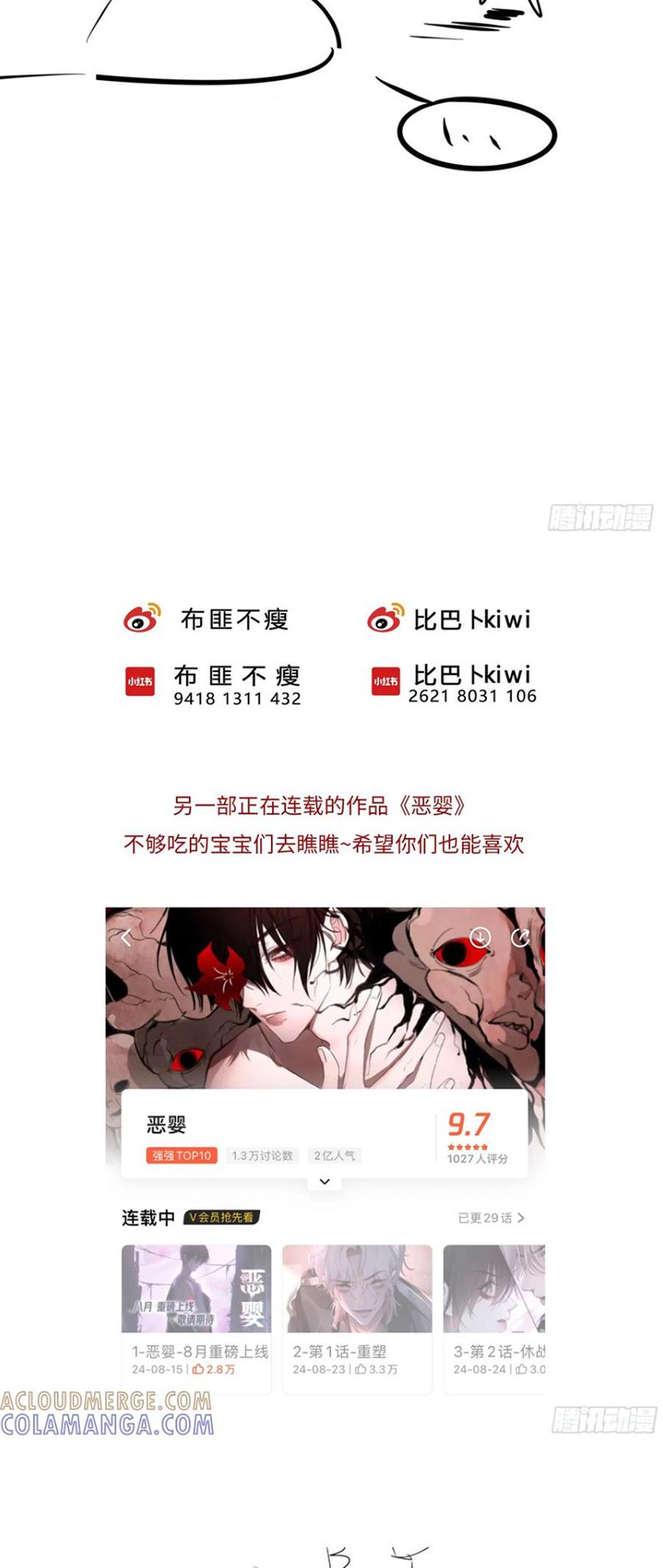 Yêu Đến Hủy Diệt Chap 27 - Next Chap 28