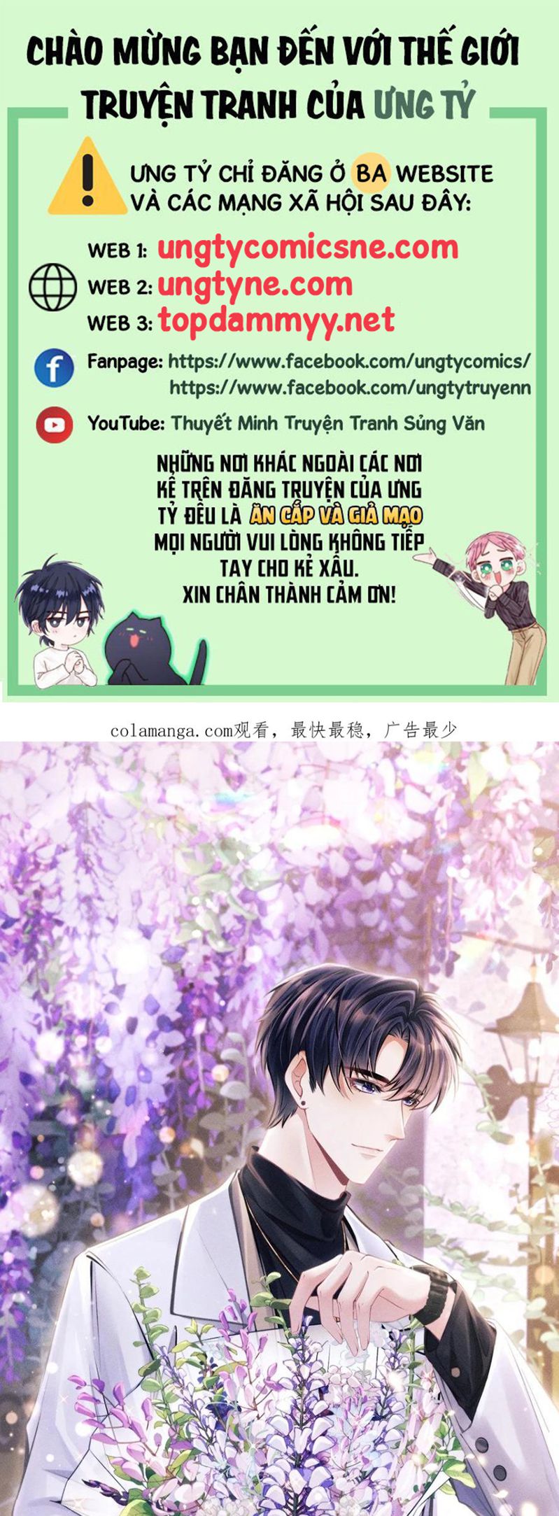 Tôi Hoài Nghi Ảnh Đế Đang Theo Đuổi Tôi Chap 197 - Next Chap 198