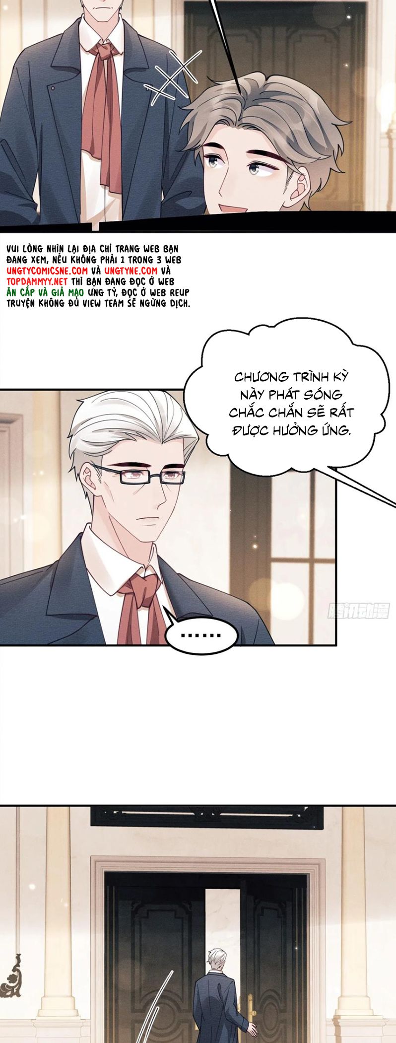 Tôi Hoài Nghi Ảnh Đế Đang Theo Đuổi Tôi Chap 197 - Next Chap 198