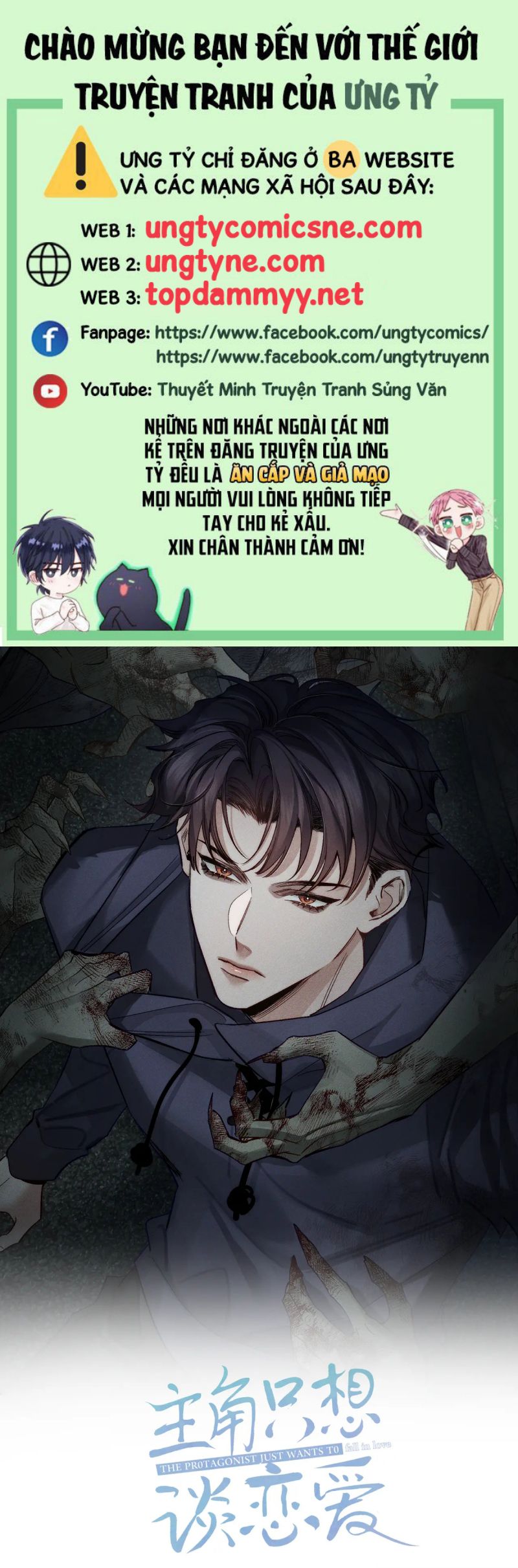 Nhân Vật Chính Chỉ Muốn Yêu Đương Chap 238 - Next Chap 239
