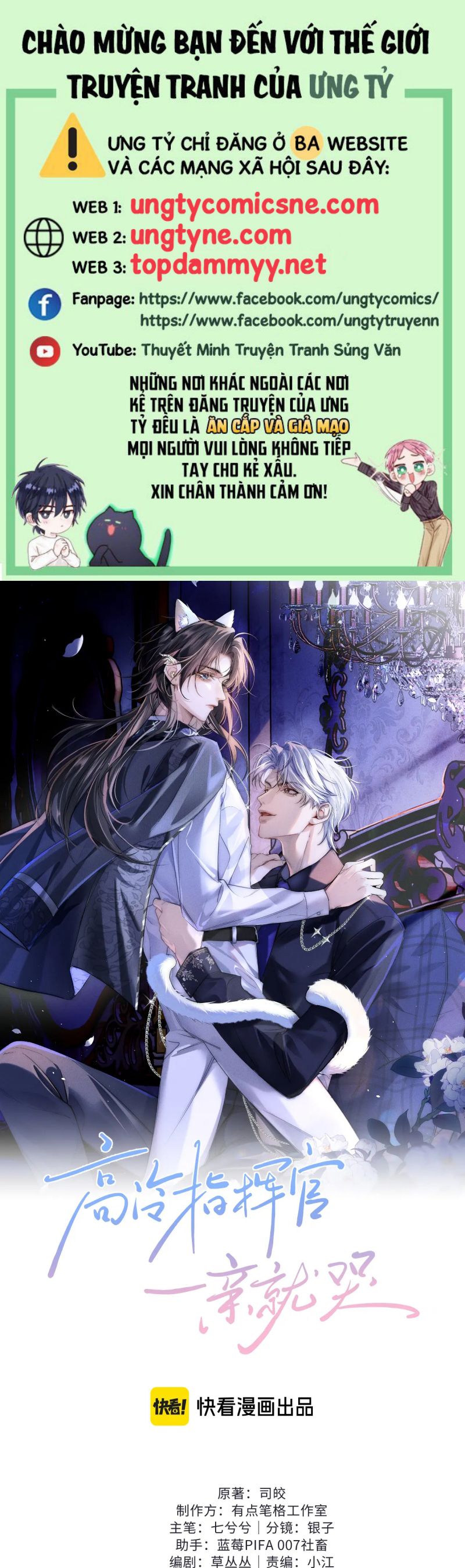 Quan Chỉ Huy Cao Lãnh Hễ Hôn Là Khóc Chap 19 - Trang 2