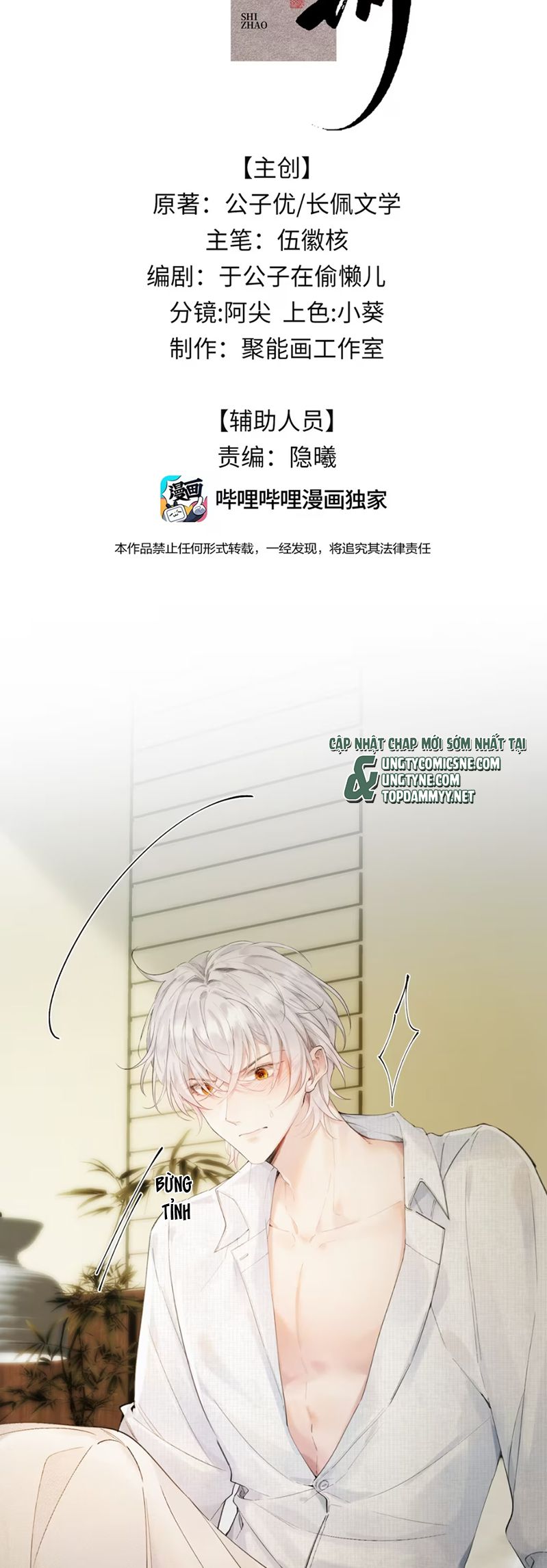 Thập Triều Chap 13 - Next Chap 14