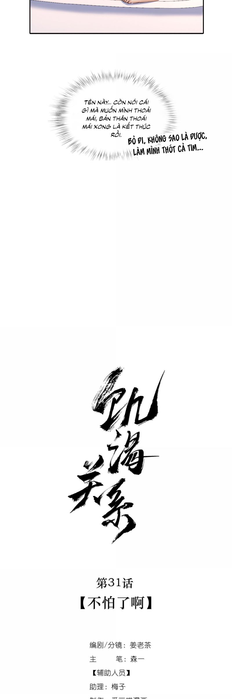 Quan Hệ Khao Khát Chap 31 - Next Chap 32