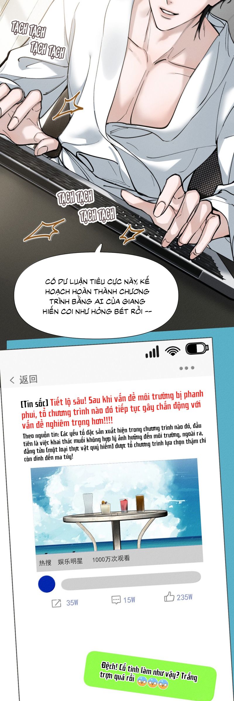 Ảnh Đế Cứ Muốn Làm Kim Chủ Của Tôi Chap 75 - Next Chap 76