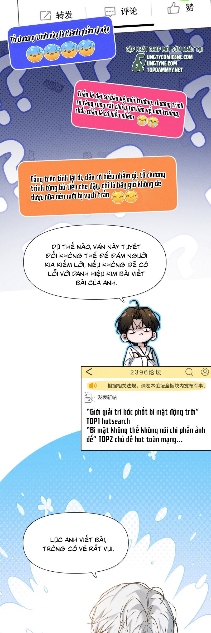 Ảnh Đế Cứ Muốn Làm Kim Chủ Của Tôi Chap 75 - Next Chap 76