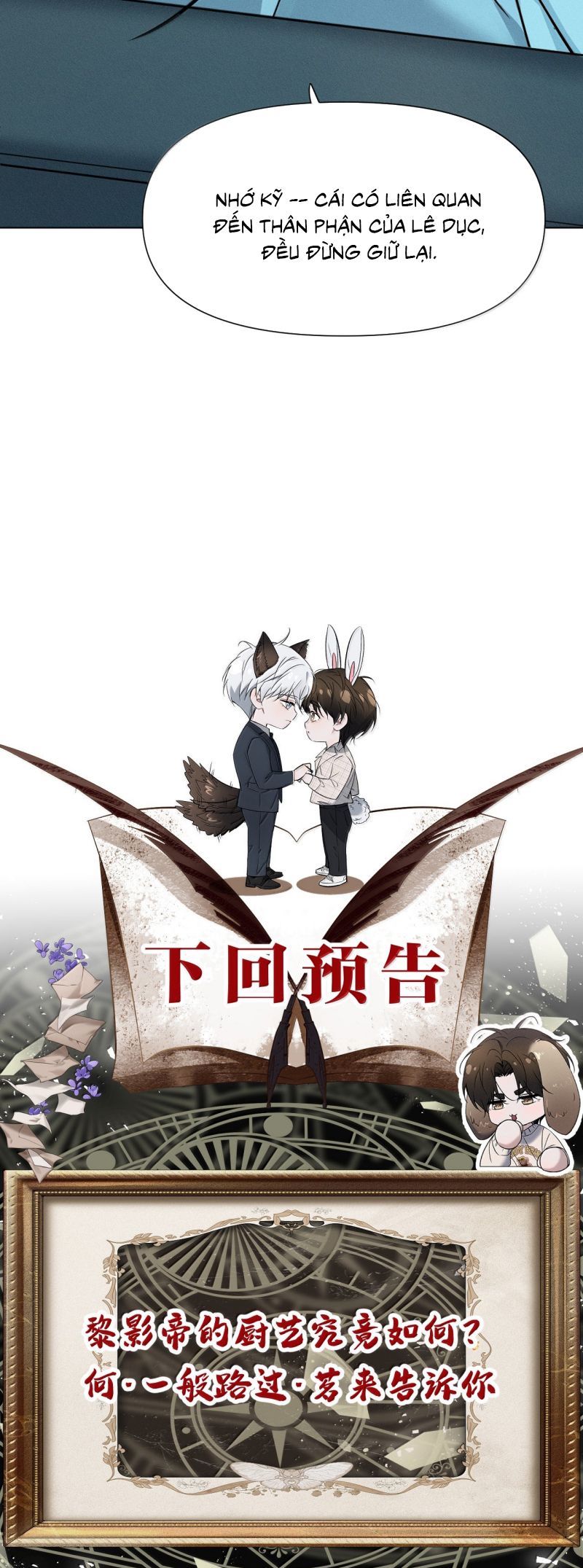 Ảnh Đế Cứ Muốn Làm Kim Chủ Của Tôi Chap 75 - Next Chap 76