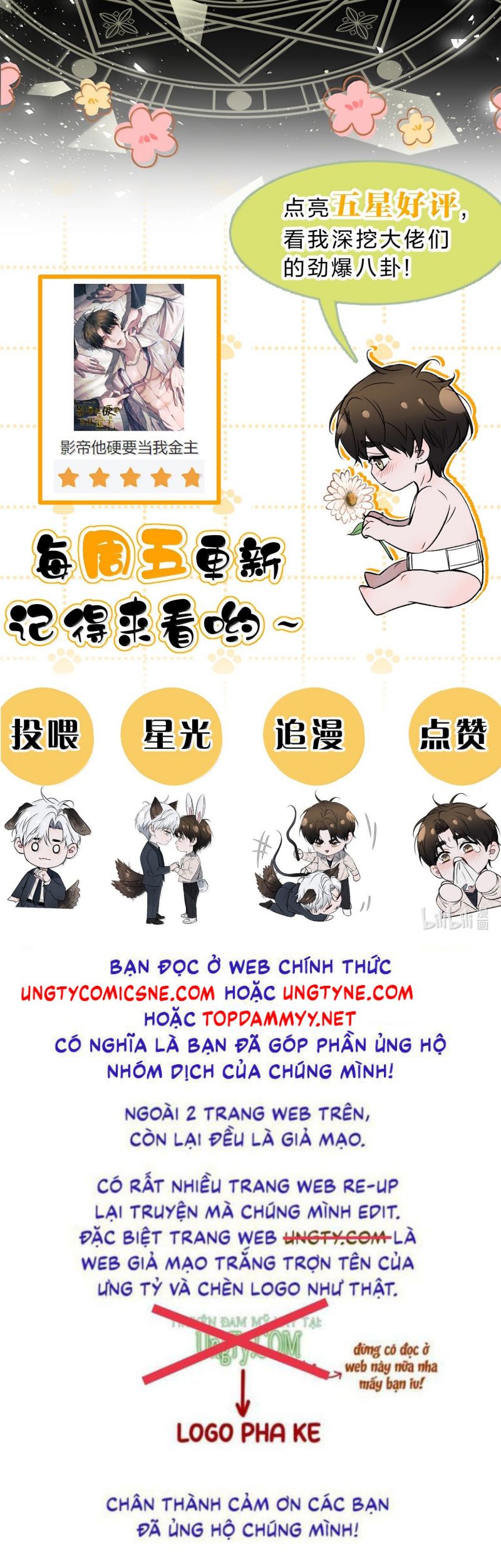 Ảnh Đế Cứ Muốn Làm Kim Chủ Của Tôi Chap 75 - Next Chap 76