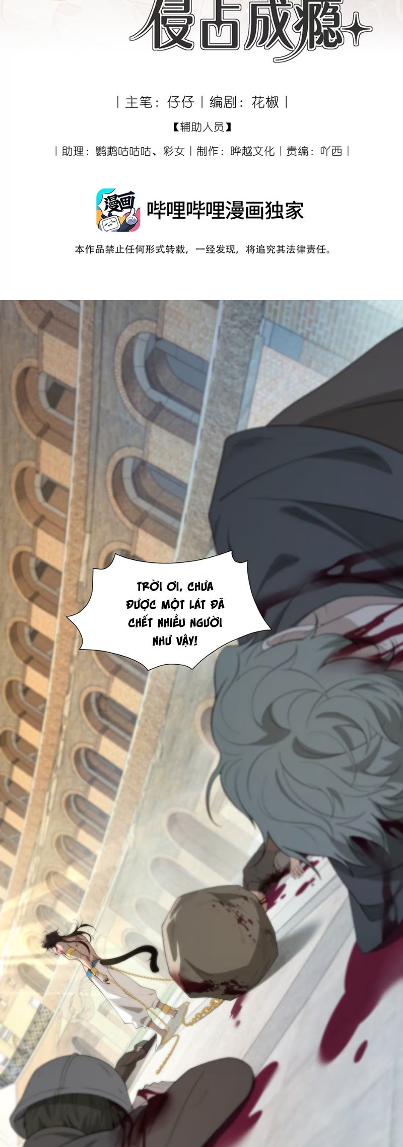 Vương Tử Bệnh Kiều Bị Báo Đen Chiếm Đoạt Đến Nghiện Chap 1 - Trang 4
