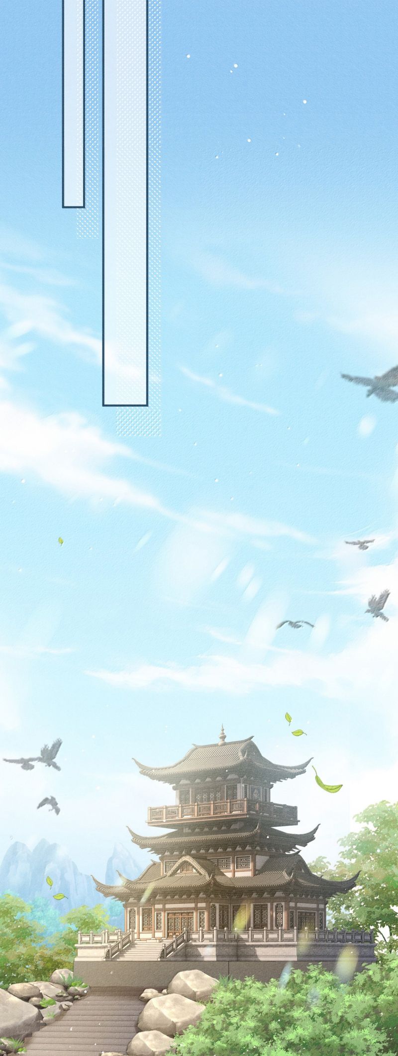 Đan Tiêu Vạn Dặm Chap 122 - Next Chap 123